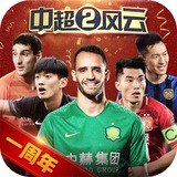竞技联盟德州sohoo官网版