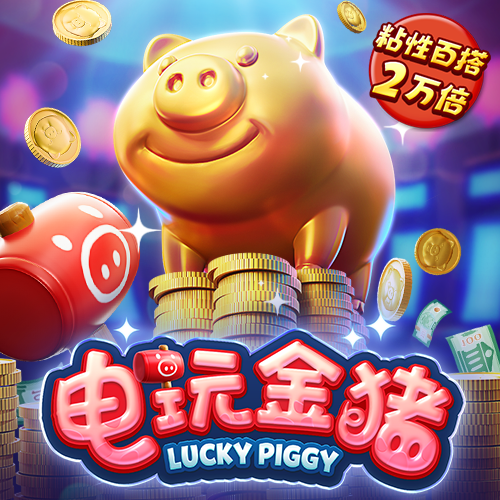 冠乐体育app