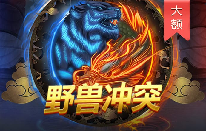 澳门平特一肖100%准资手机版下载