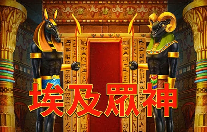澳门跑狗图