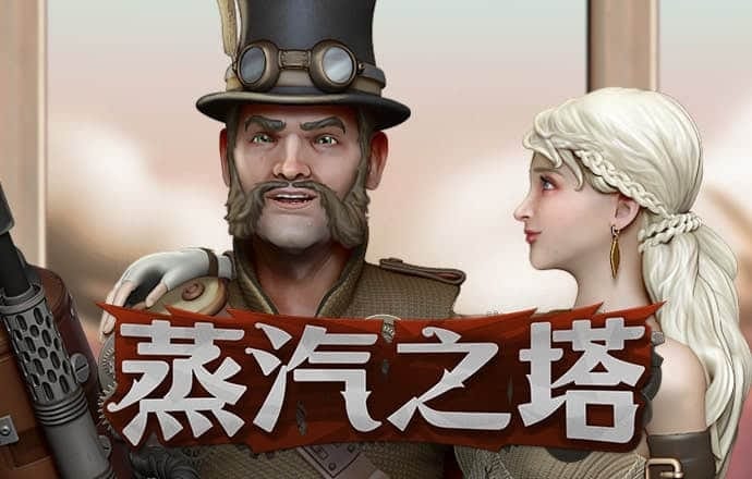 三肖必中三期必出资料